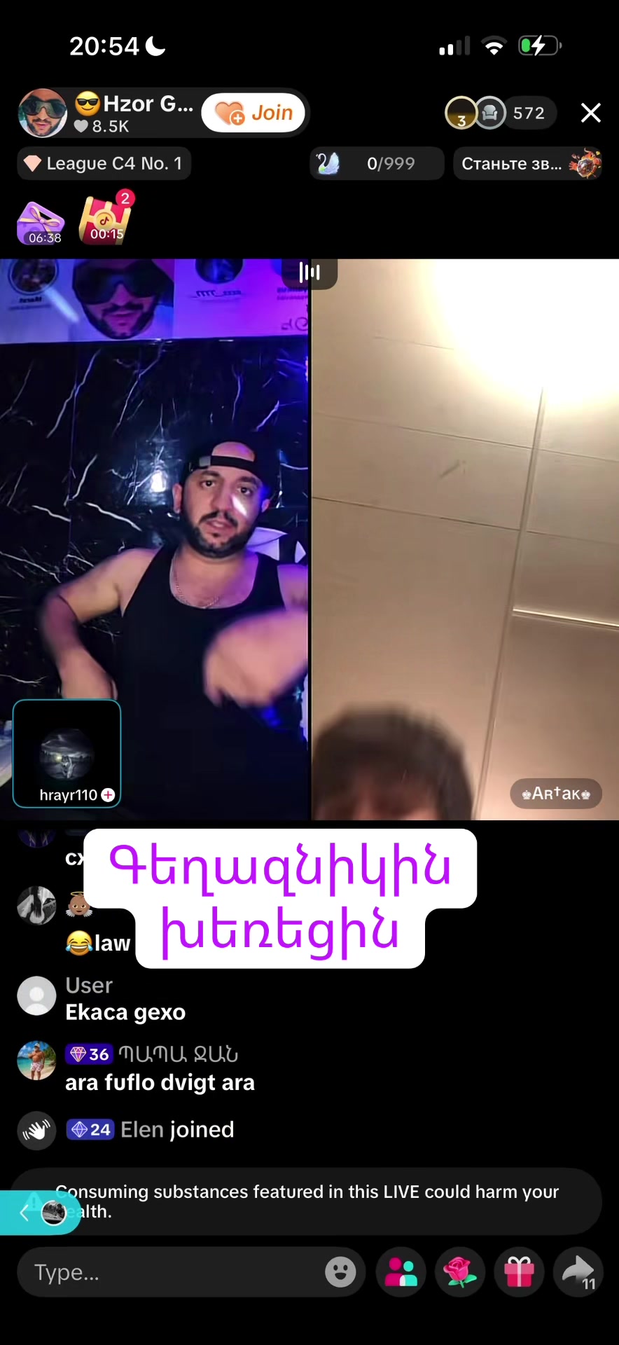 @Օնանիստ