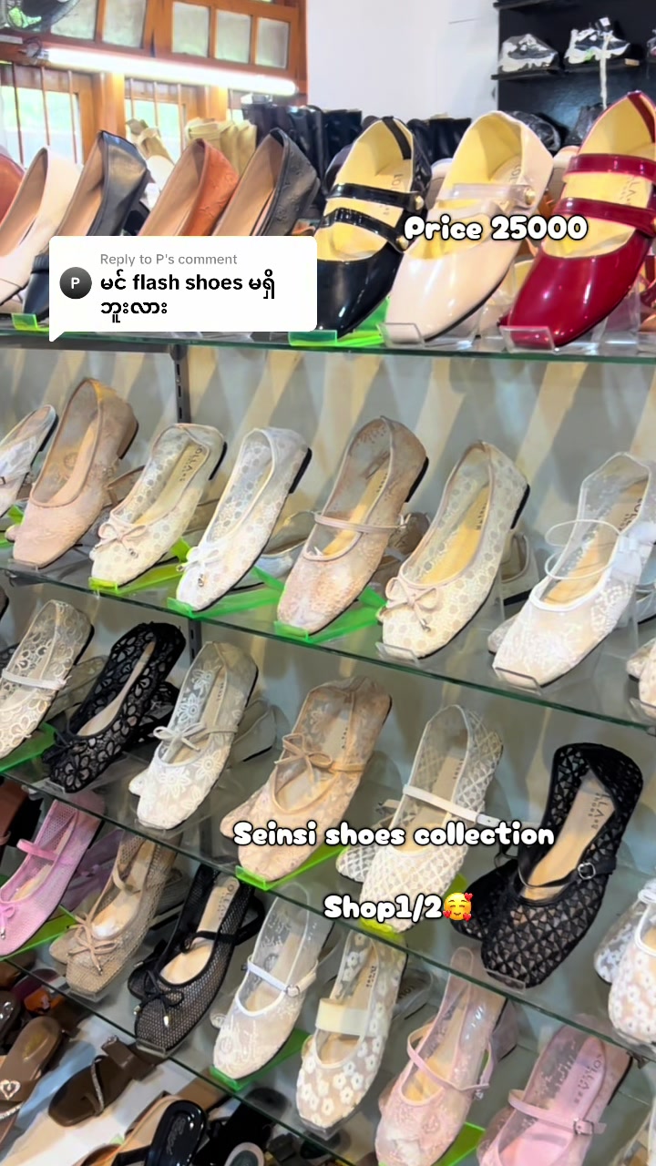 @Seinsi shoes collection