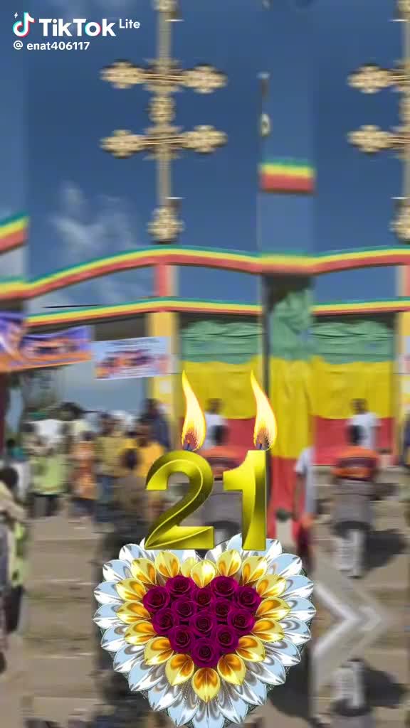 @ቅ/ኡራኤል አባቴ ጠብቀኝ