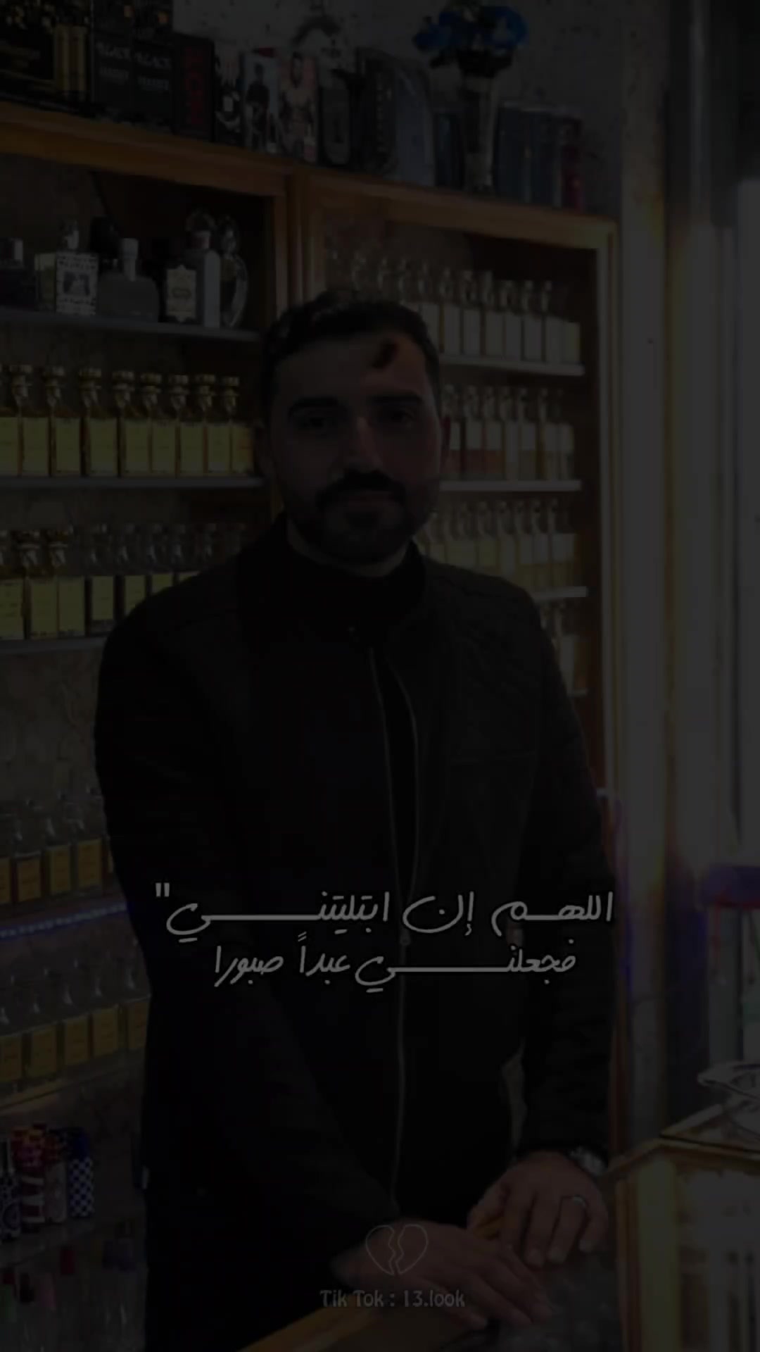 @عطور مكة
