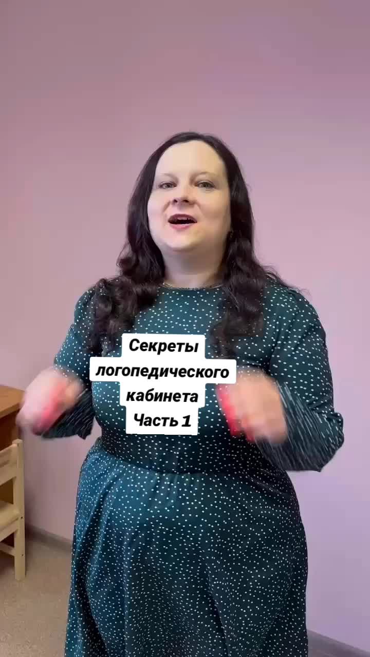 @anastasya.logoped