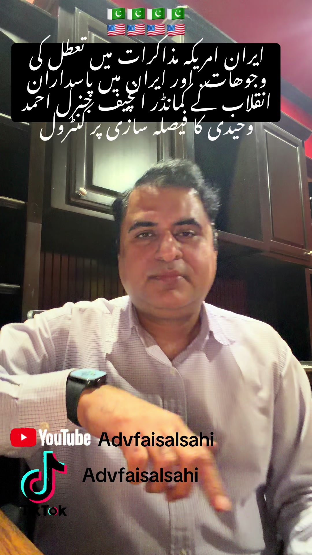 @advfaisalsahi