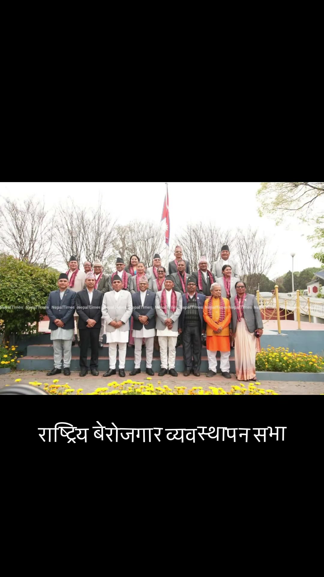 @Generation of Nepal
