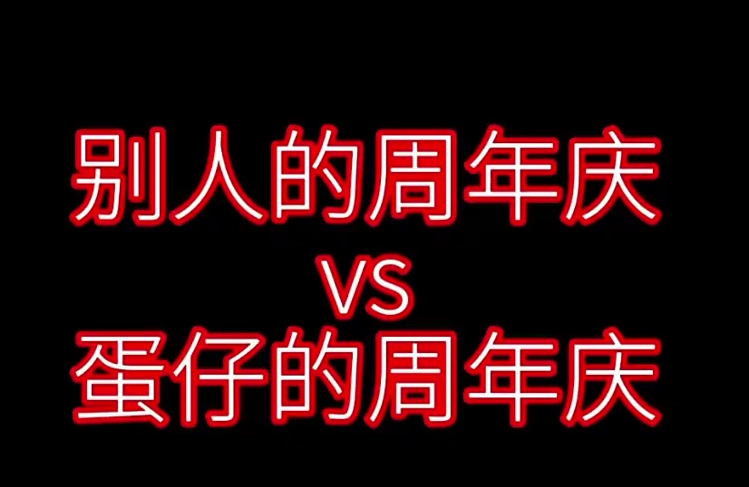 @叫我翃(技輸煮棒)
