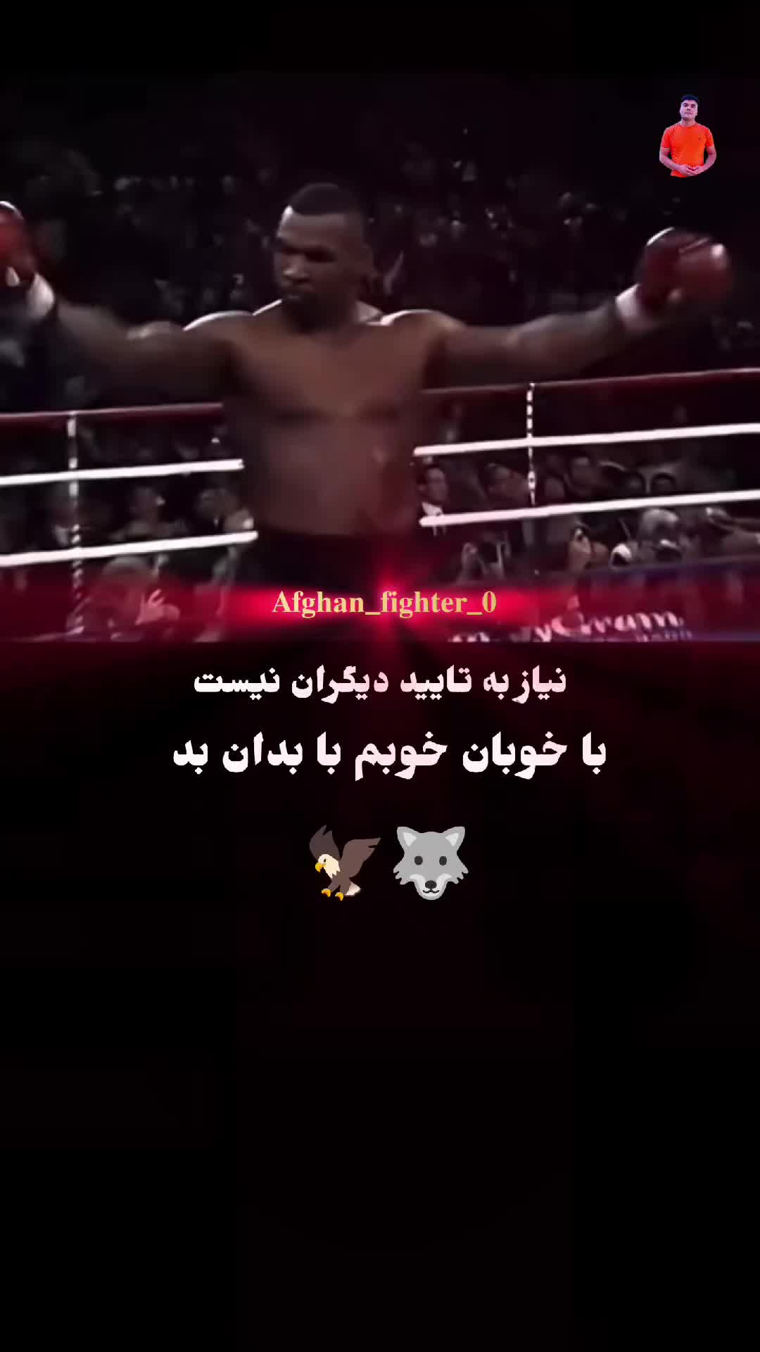 @𝐀𝐟𝐠𝐡𝐚𝐧_𝐟𝐢𝐠𝐡𝐭𝐞𝐫_𝟎