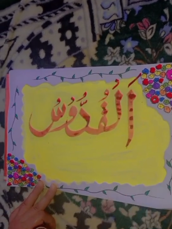 @Pyara_Islam