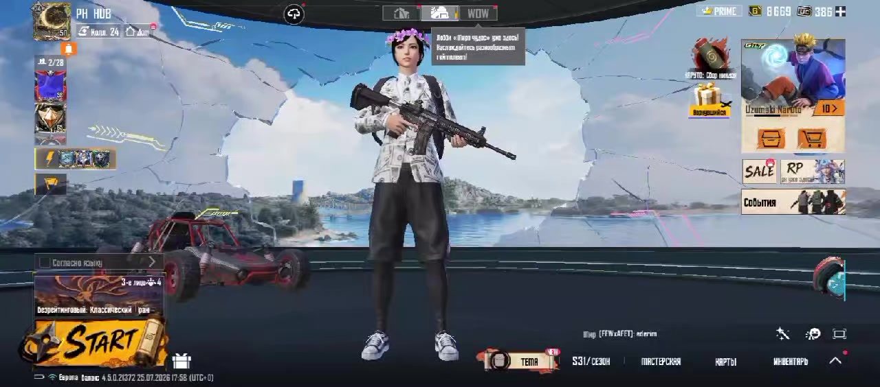 @хз