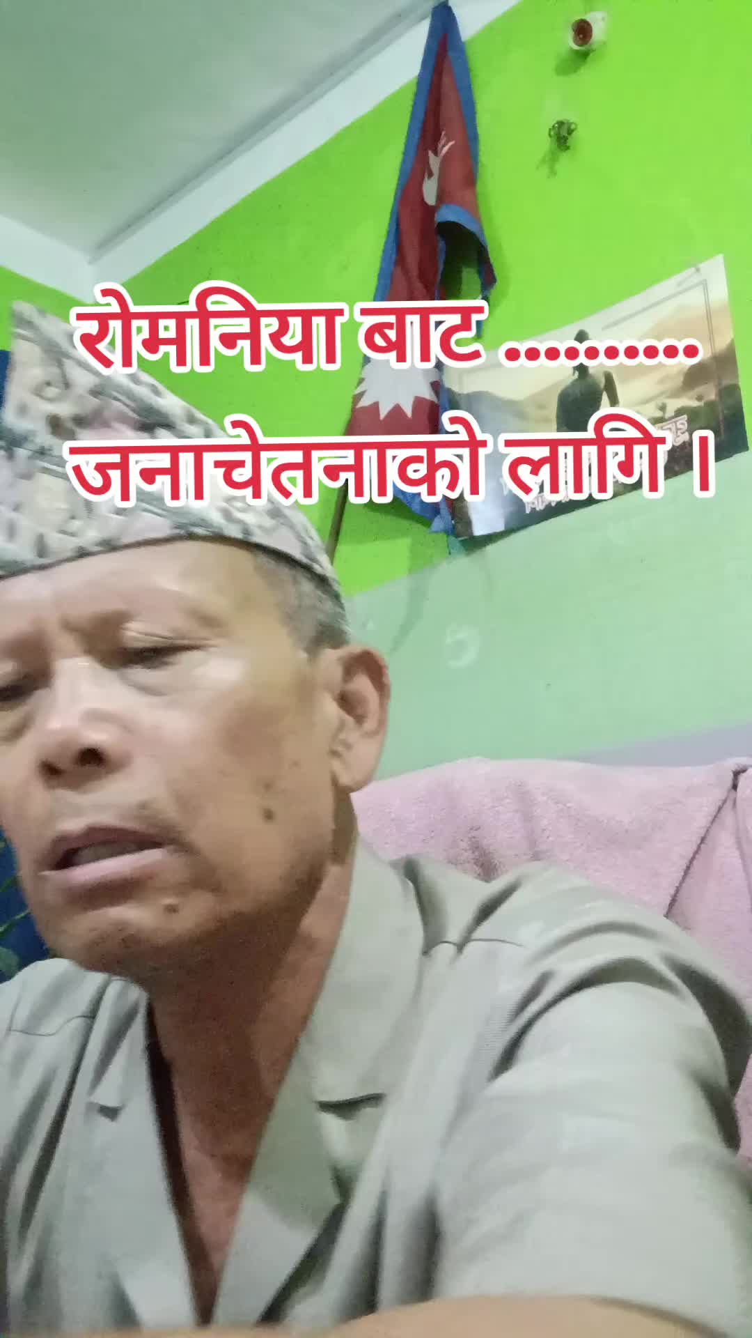 @Indra lal Gole