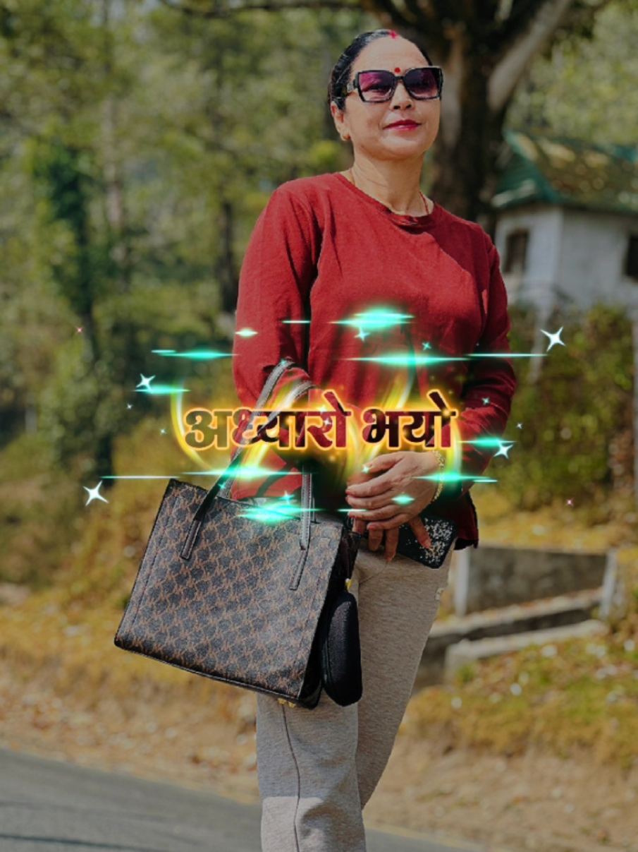 @निर्मला कटुवाल