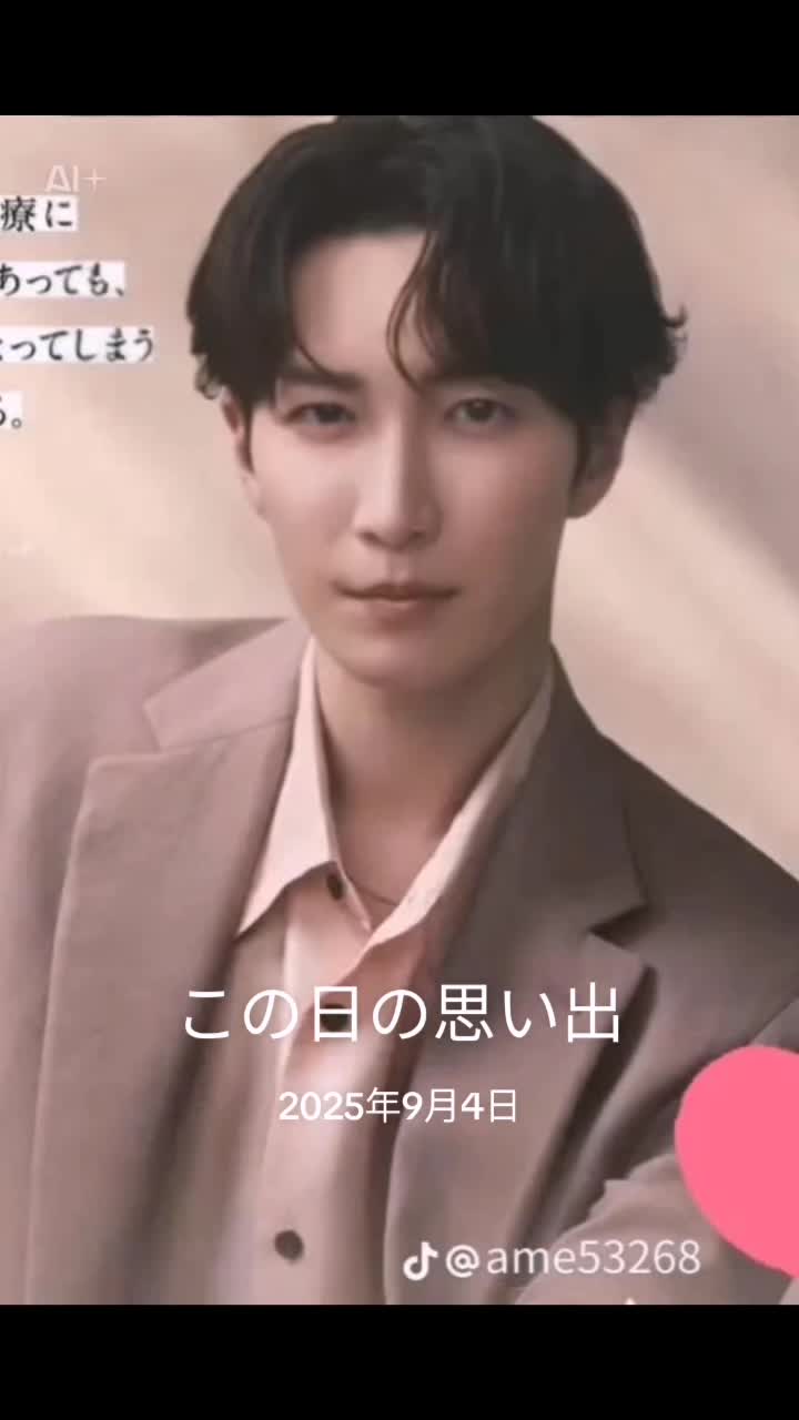 @🍫👿🍭愛海🩵🪽羅夢29🌈🐷👑