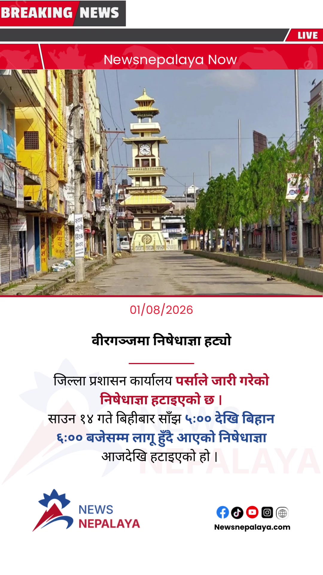 @Newsnepalaya Media Network