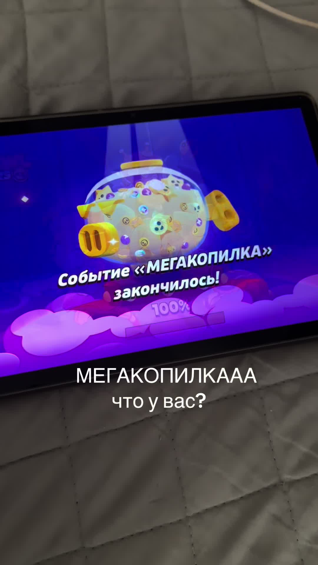 @natella_brawl