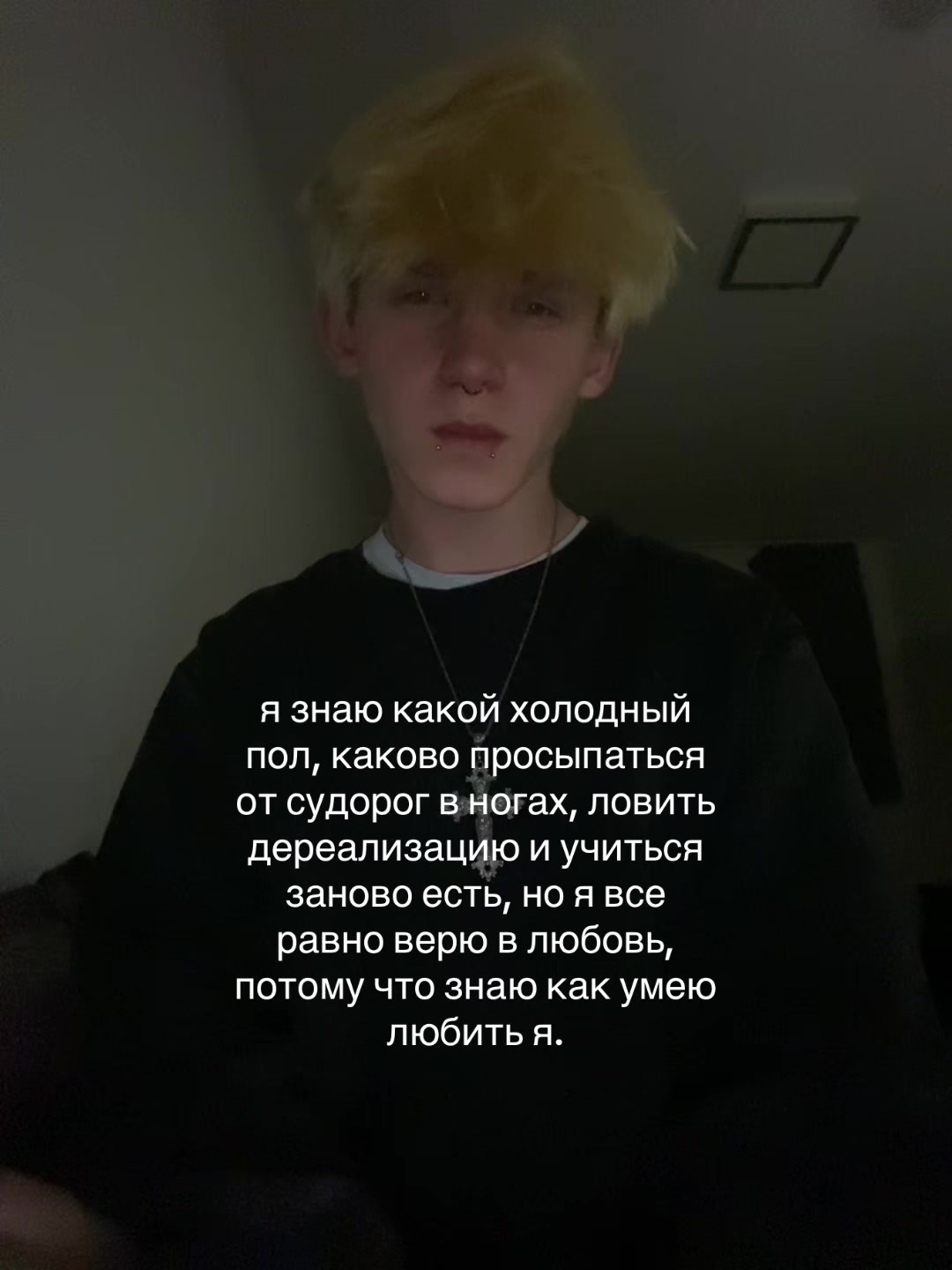 @тгк:Бред Кирюши