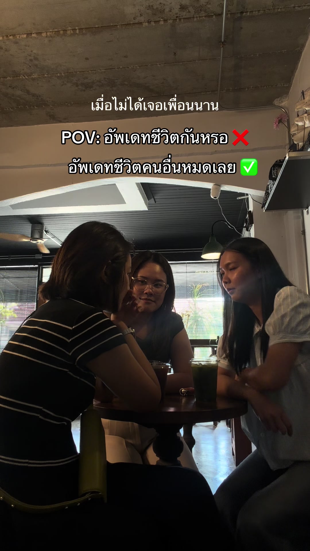 @ไอซ์รักธรรมชาติ