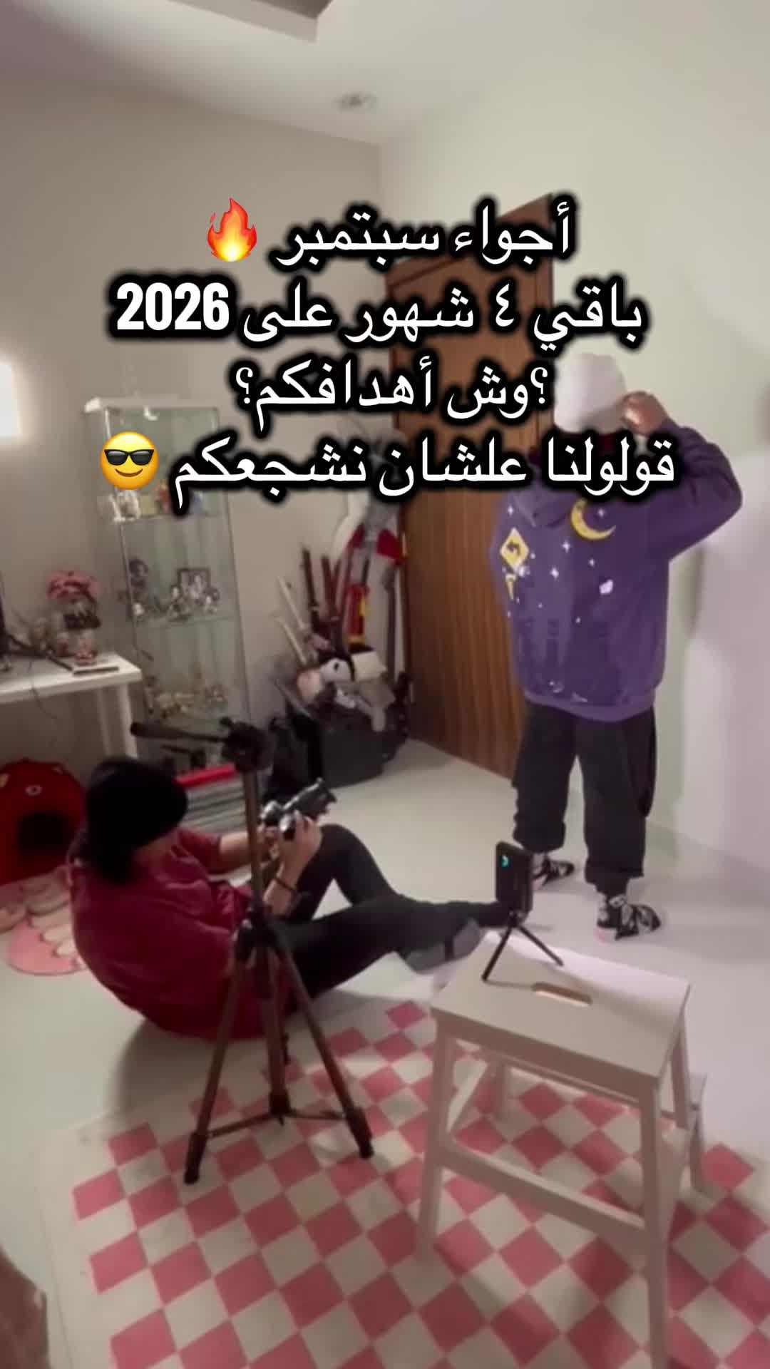 @geekssters