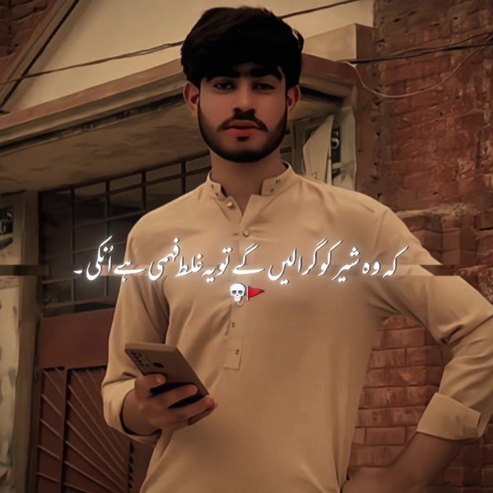 @🌸 Asif  1 🫵