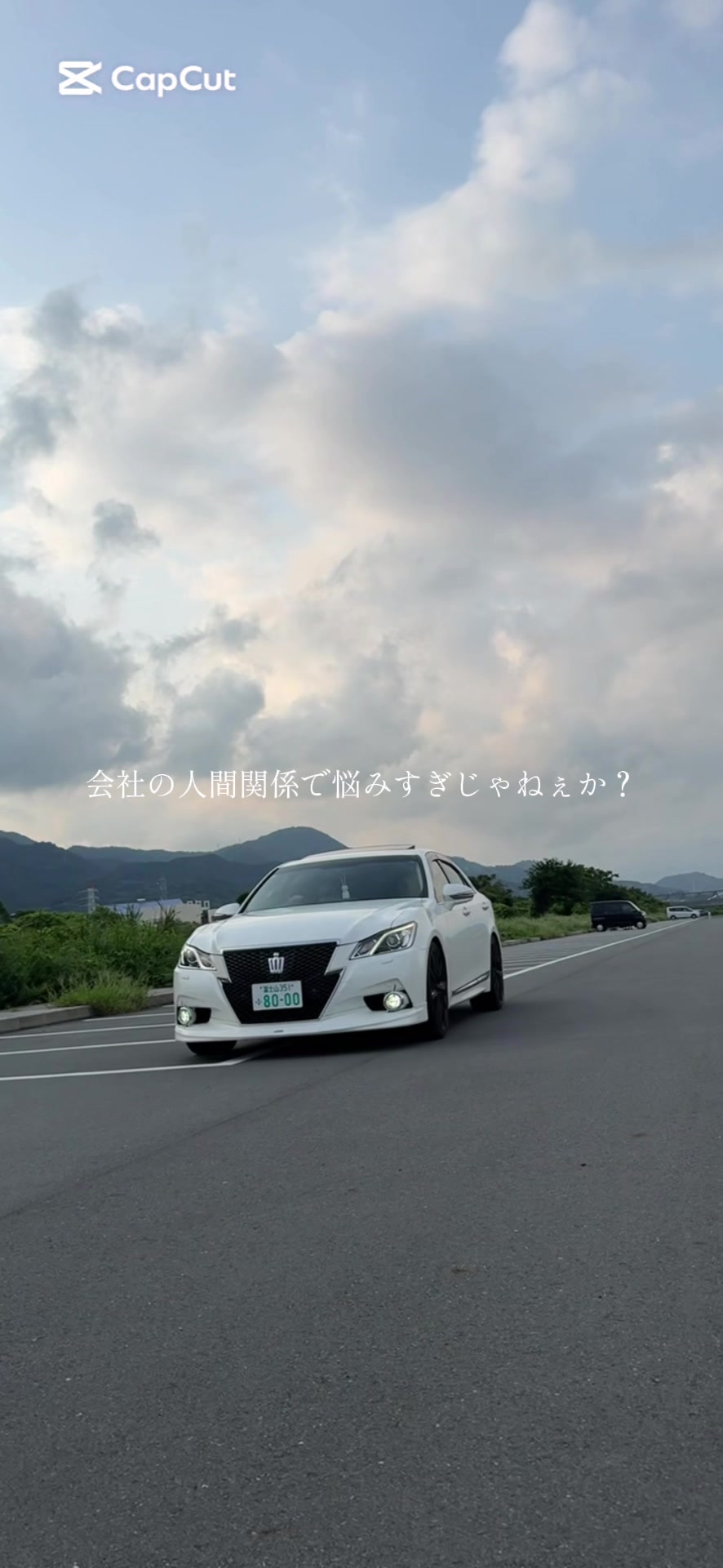 @はやクラ曲紹介