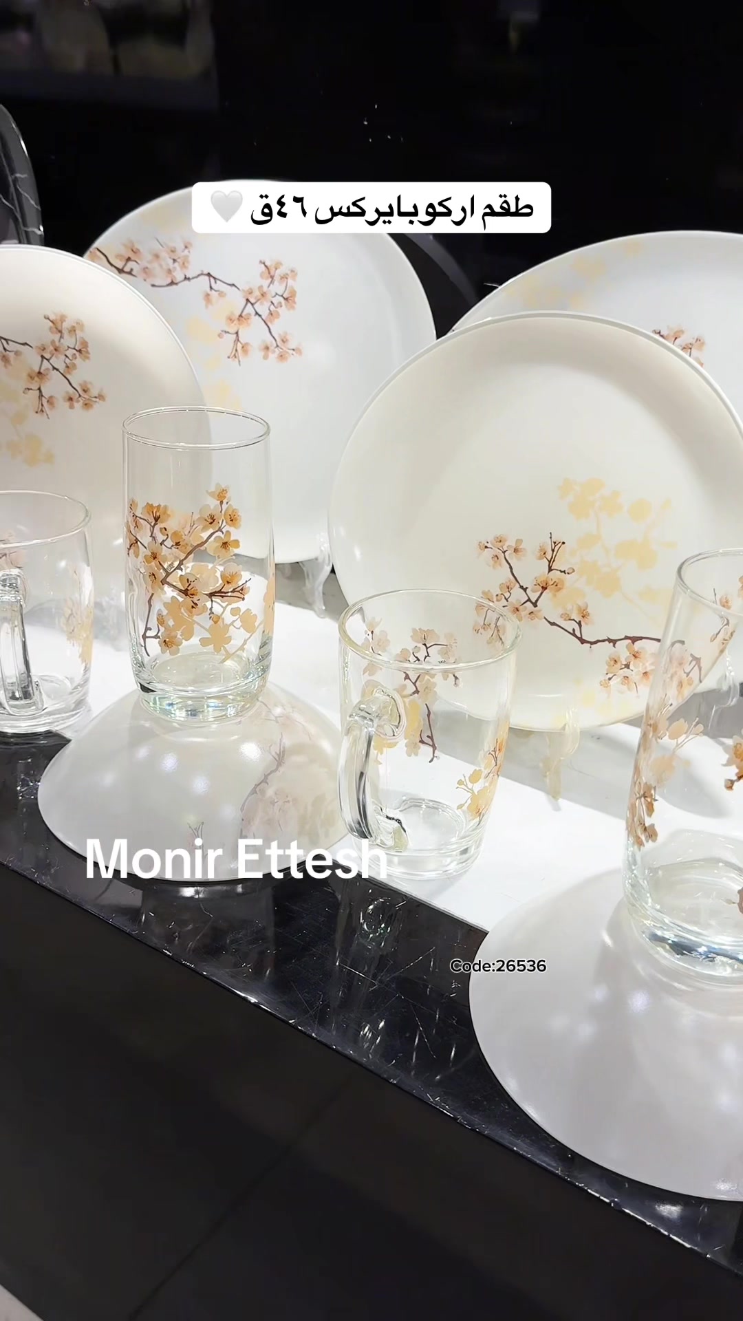 @منير عتش / Monir ettesh