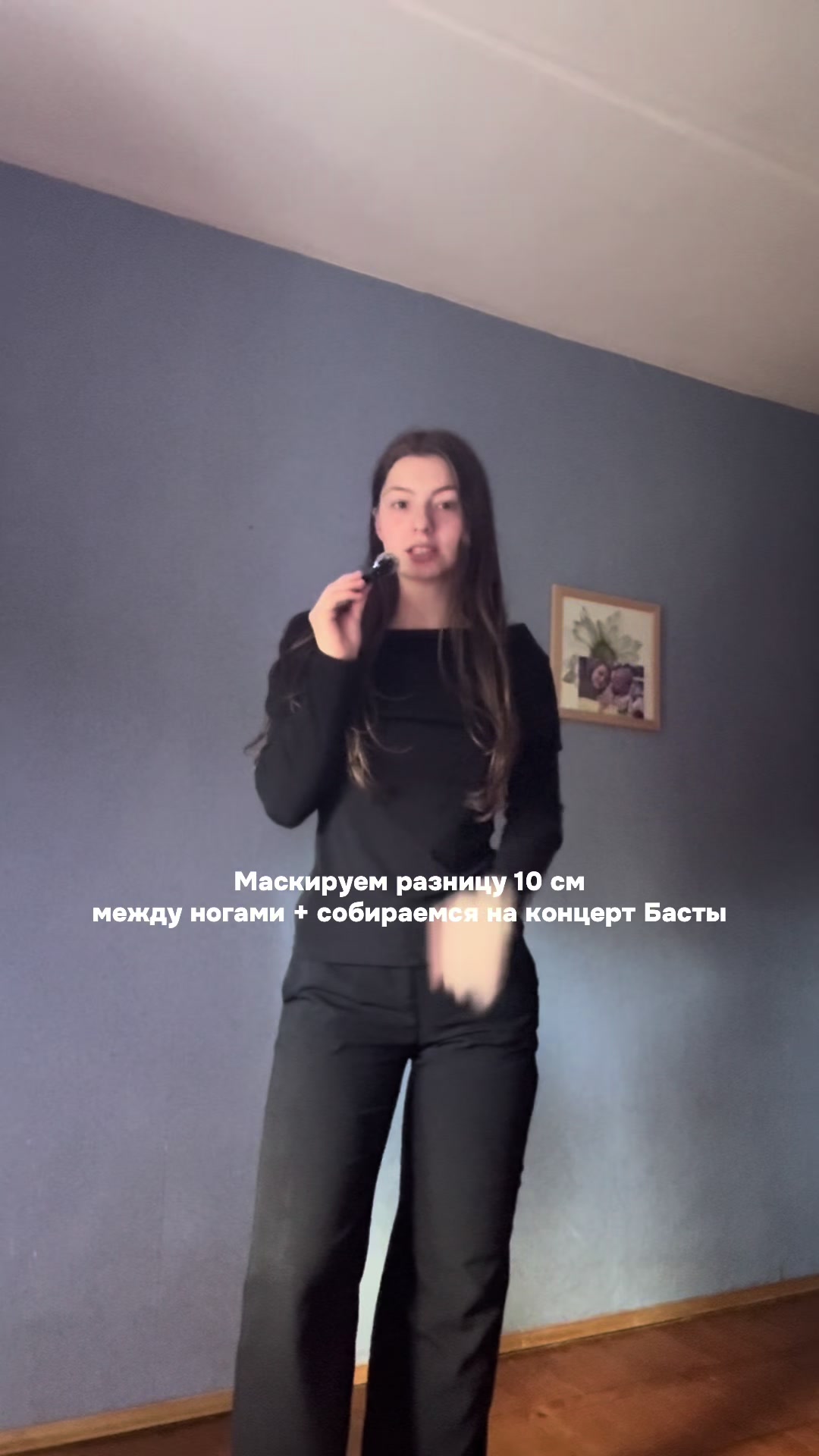 @Анечка Деспасито