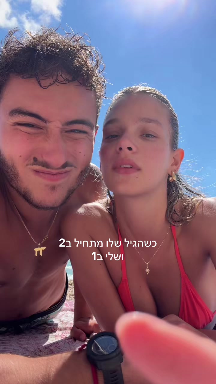 @Arielle Genigar