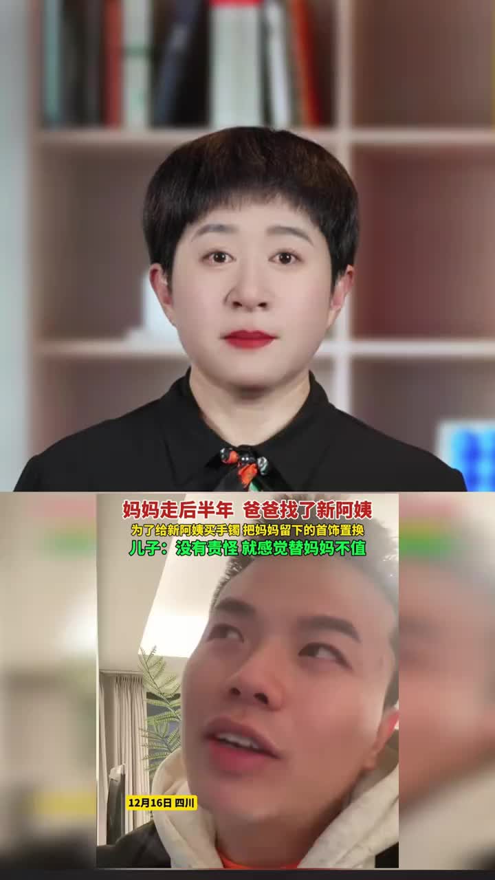 @新闻
