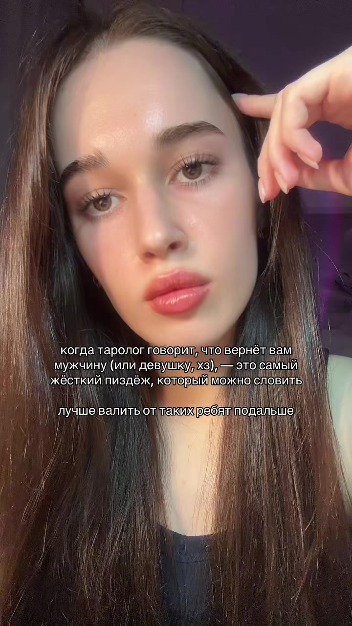 @тгк: tarotpamilyu
