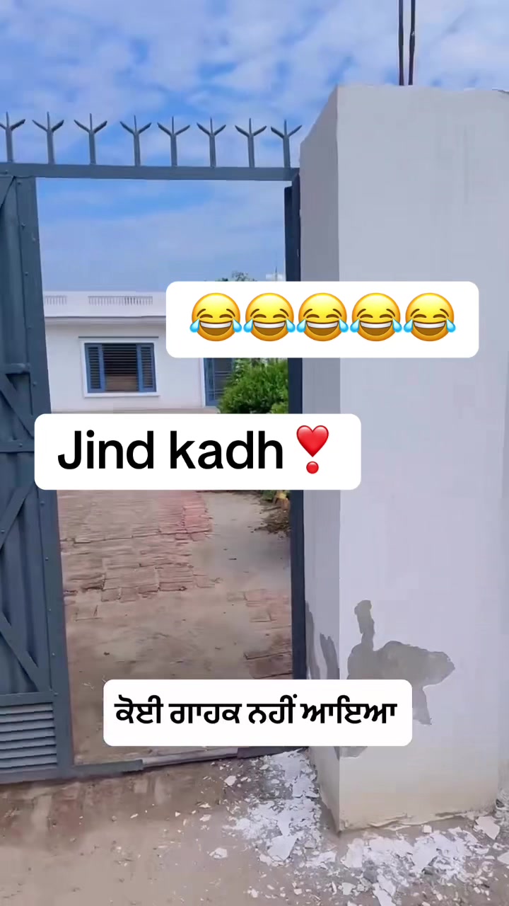 @ਜਿੰਦ ਕੱਢ❣️