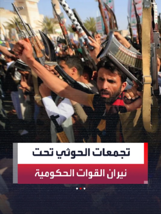 @العربية