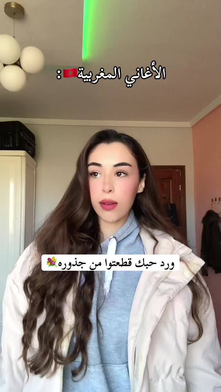 @Wassima Nouri✅