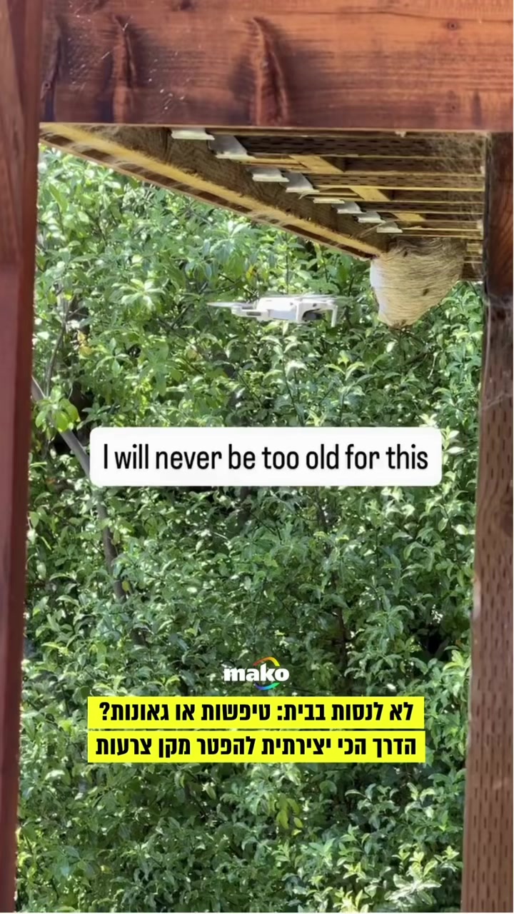 @mako