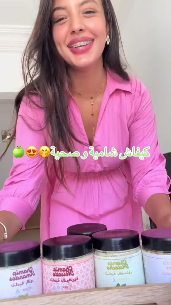 @تفاحة