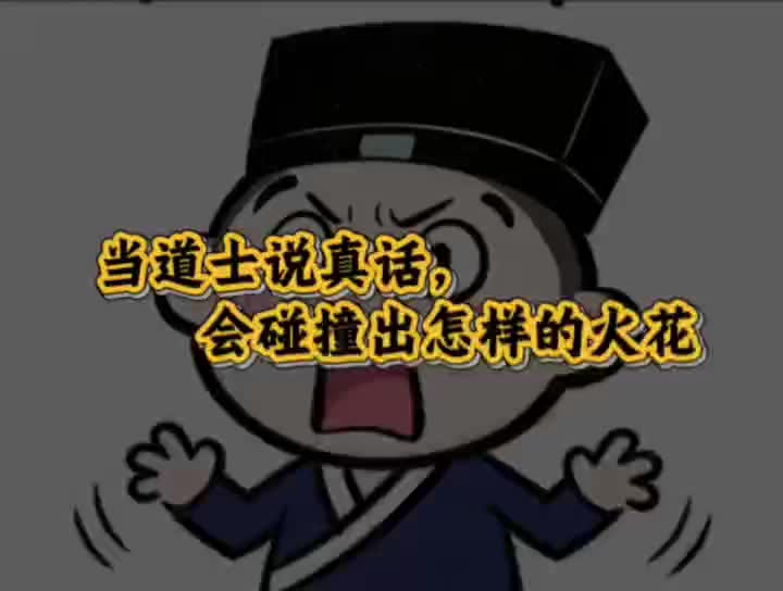 @林寒师傅