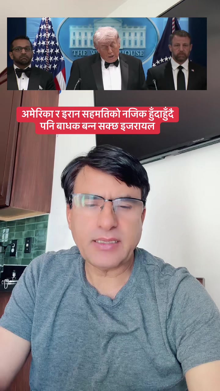 @Sita Kharel Luitel & luiteljee