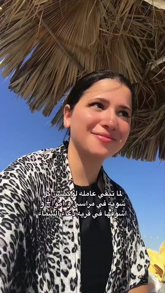 @Rodina Elkashef