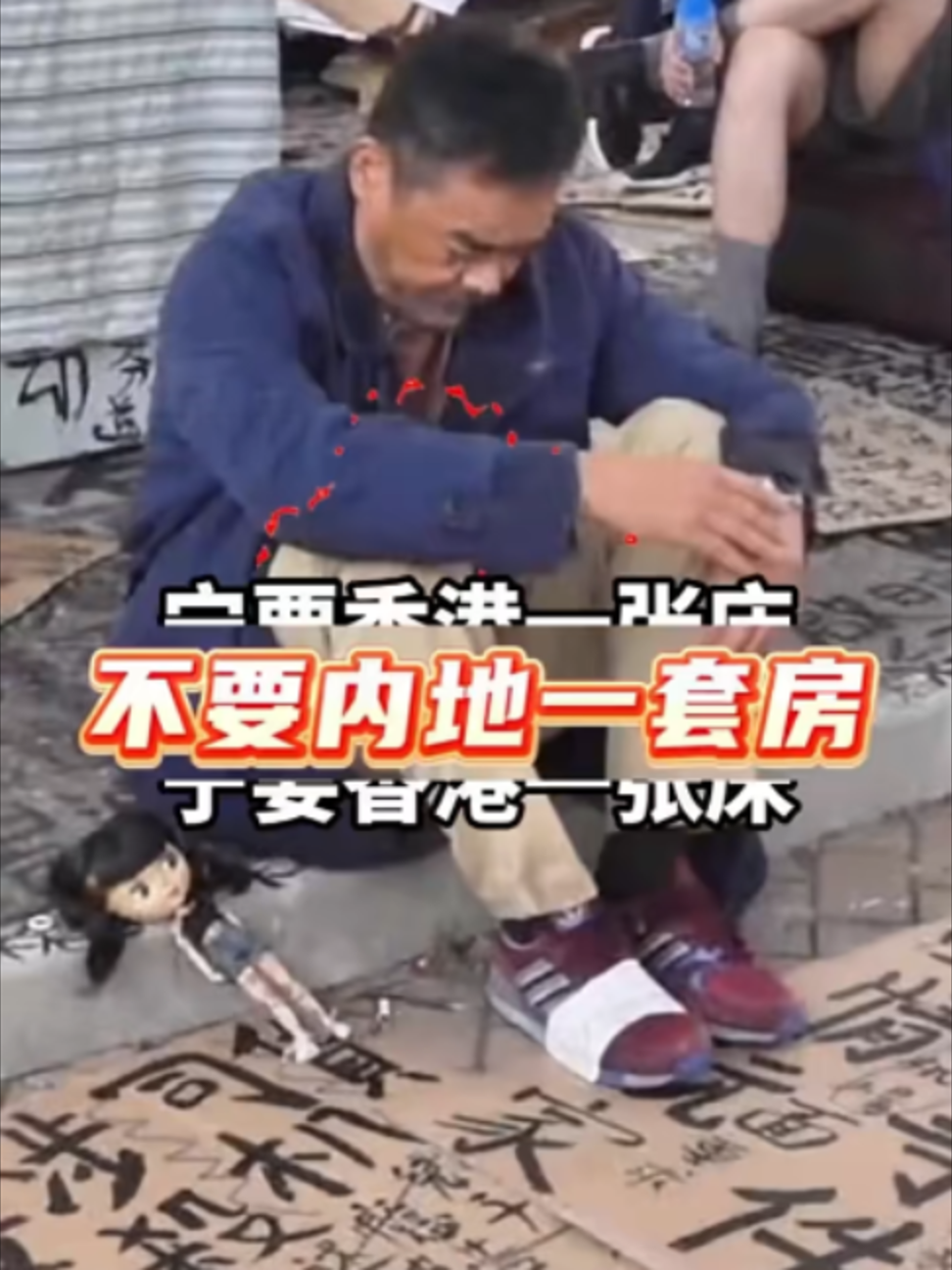 @Xử瑜宝在香港