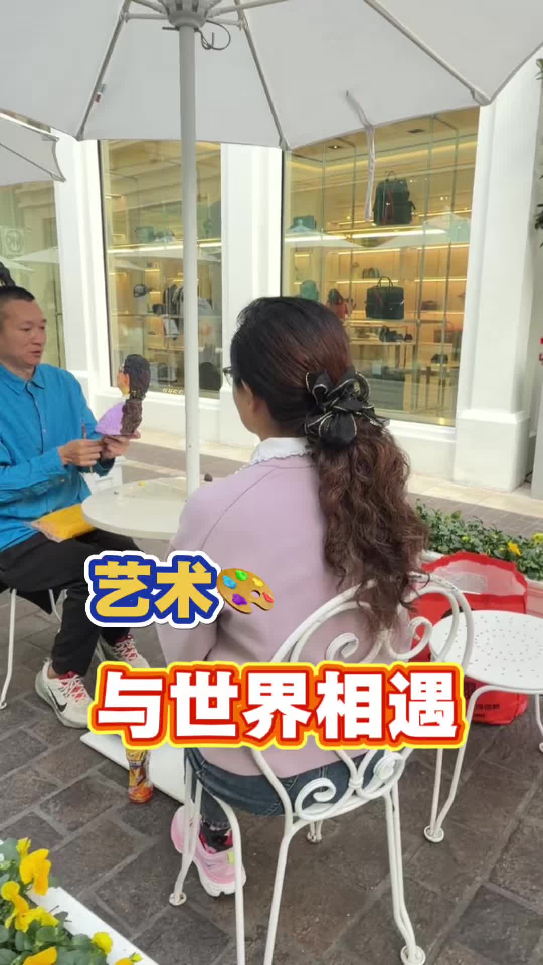 @琳达在美国