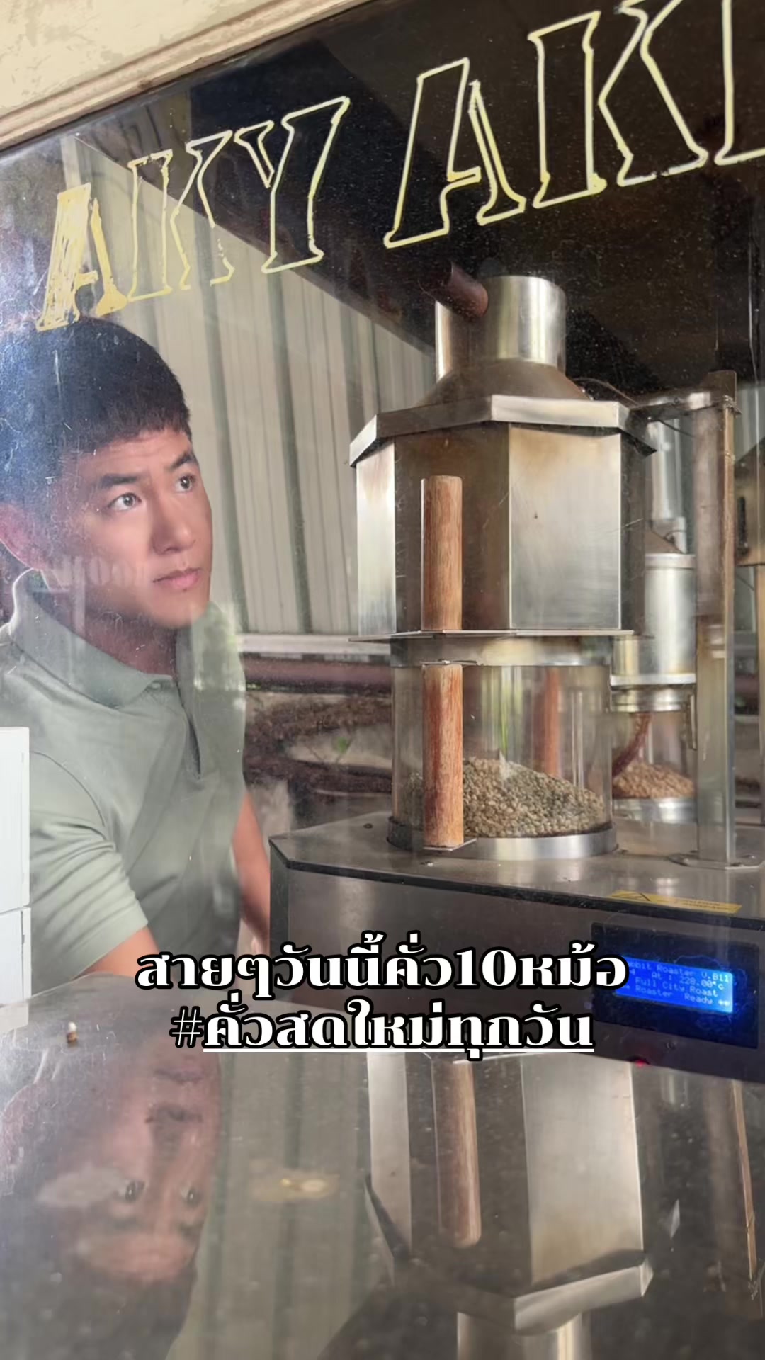 @ballshow(AKY A KHA YA COFFEE)