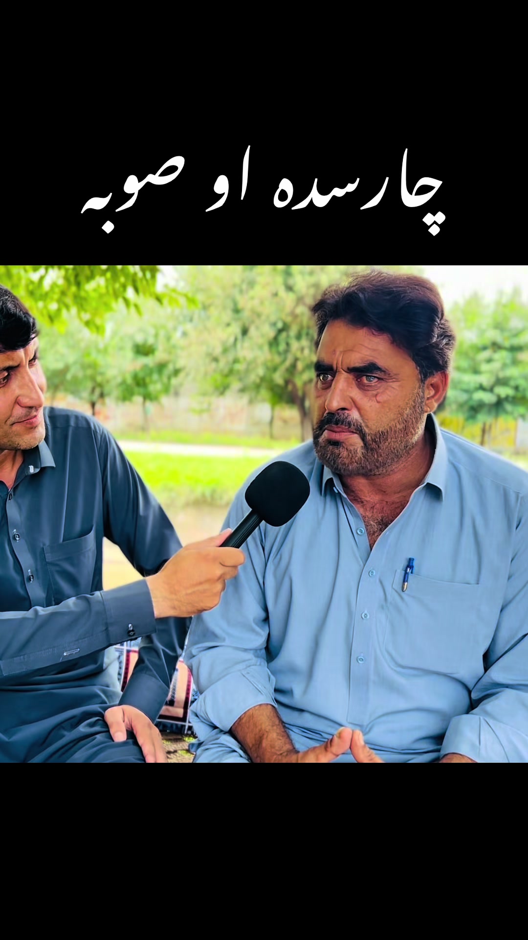 @Khyber Seema