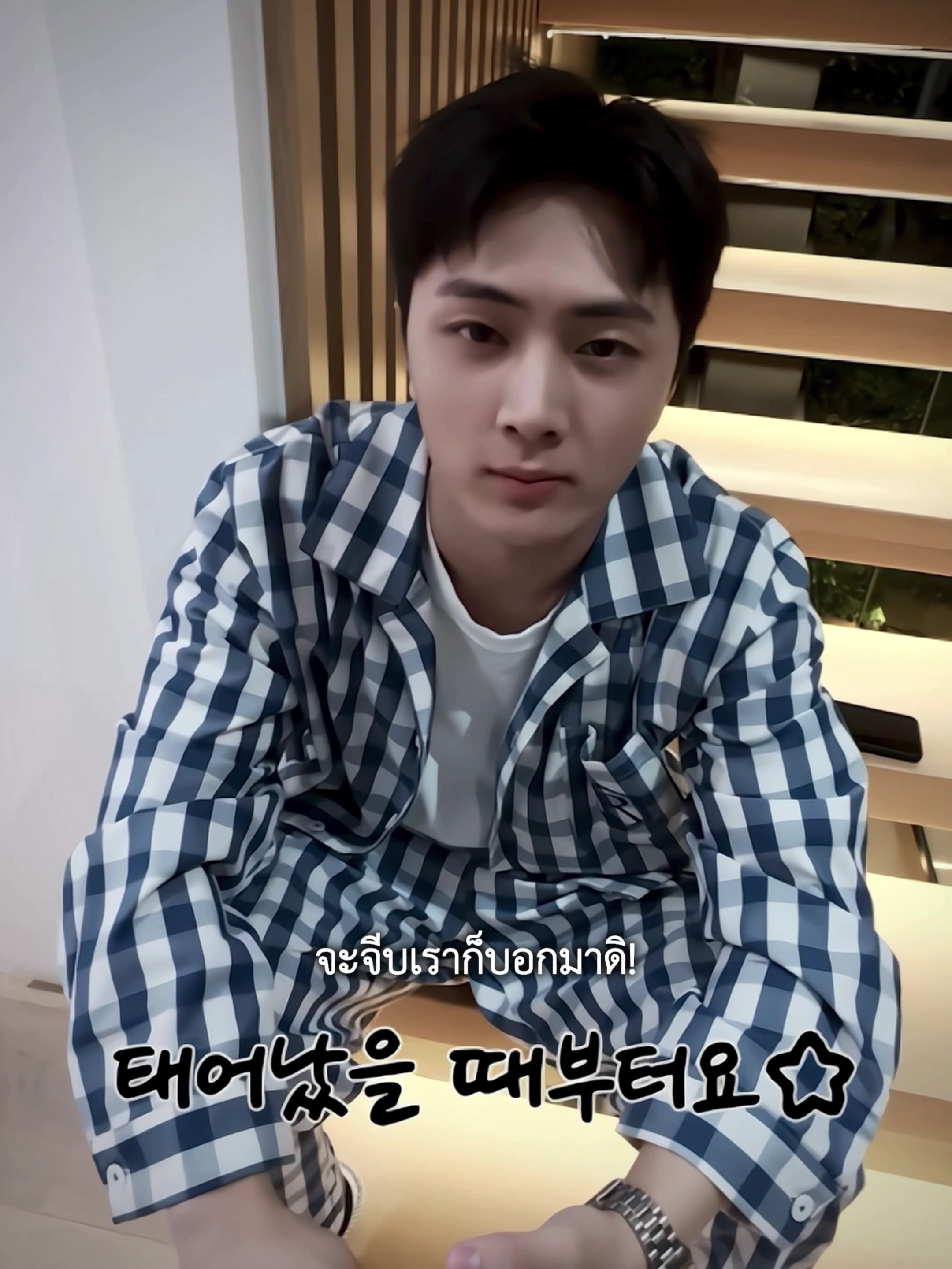 @นัทตี้ที่เป็นติ่งเกาหลี🌻