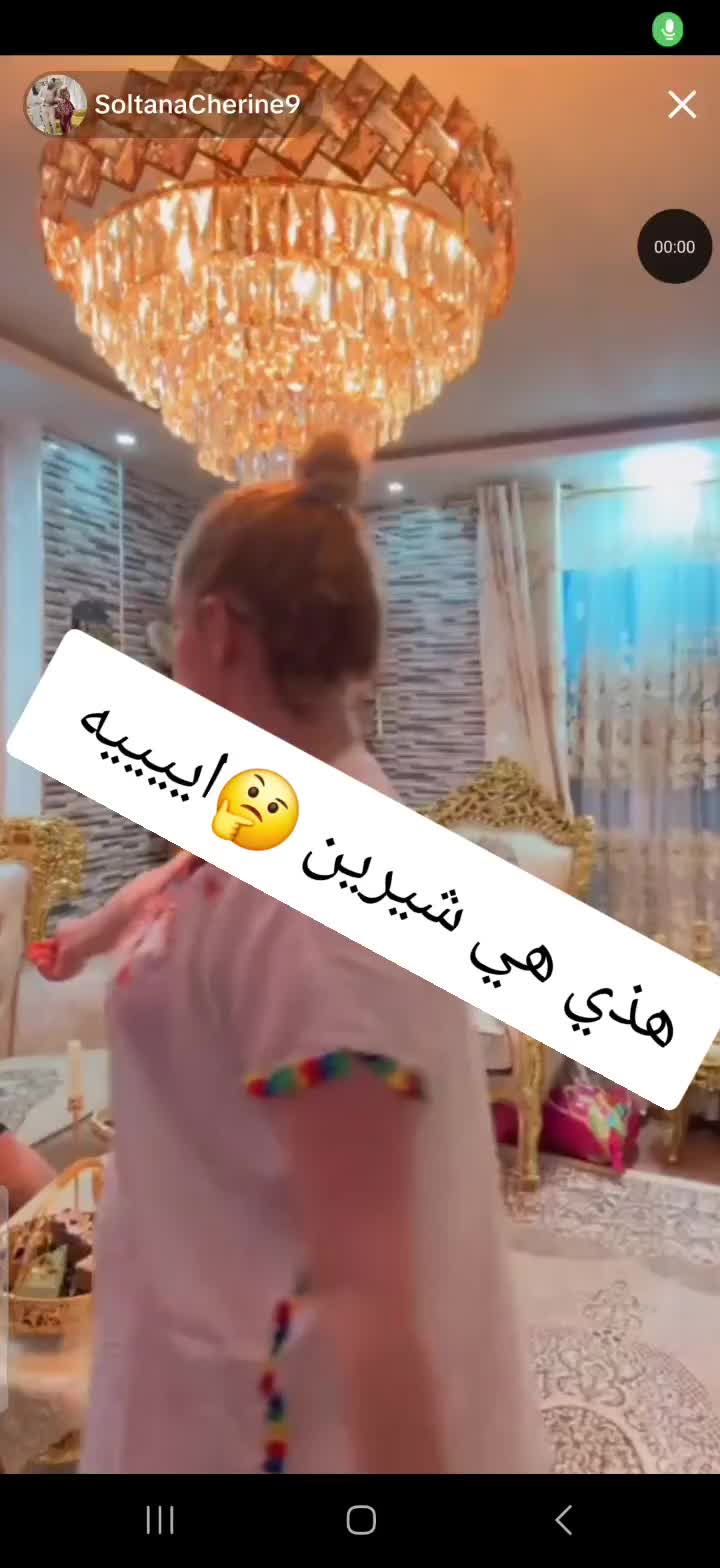 @ترندات