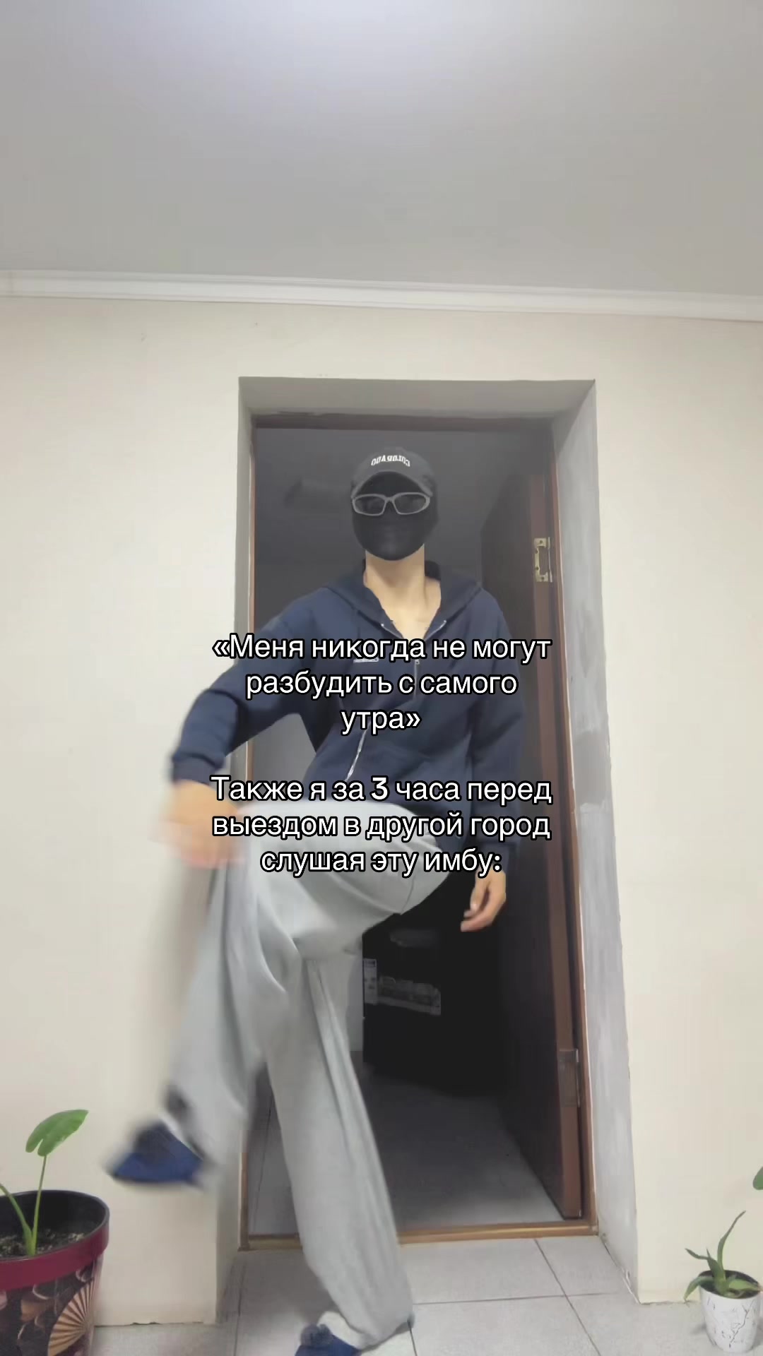 @IMMI