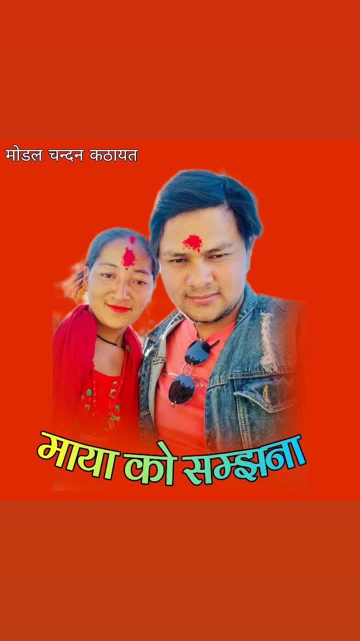 @Chandan Kathayat738