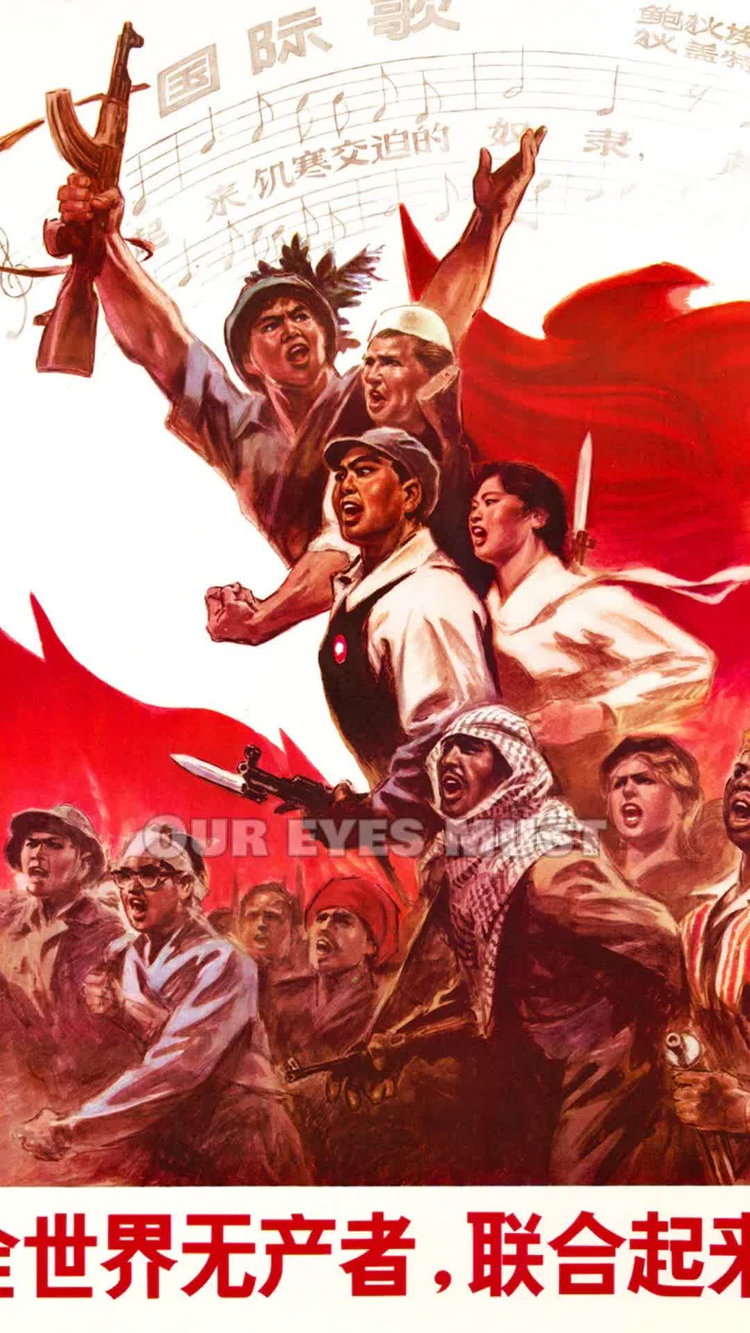 @theheraldoftherevolution