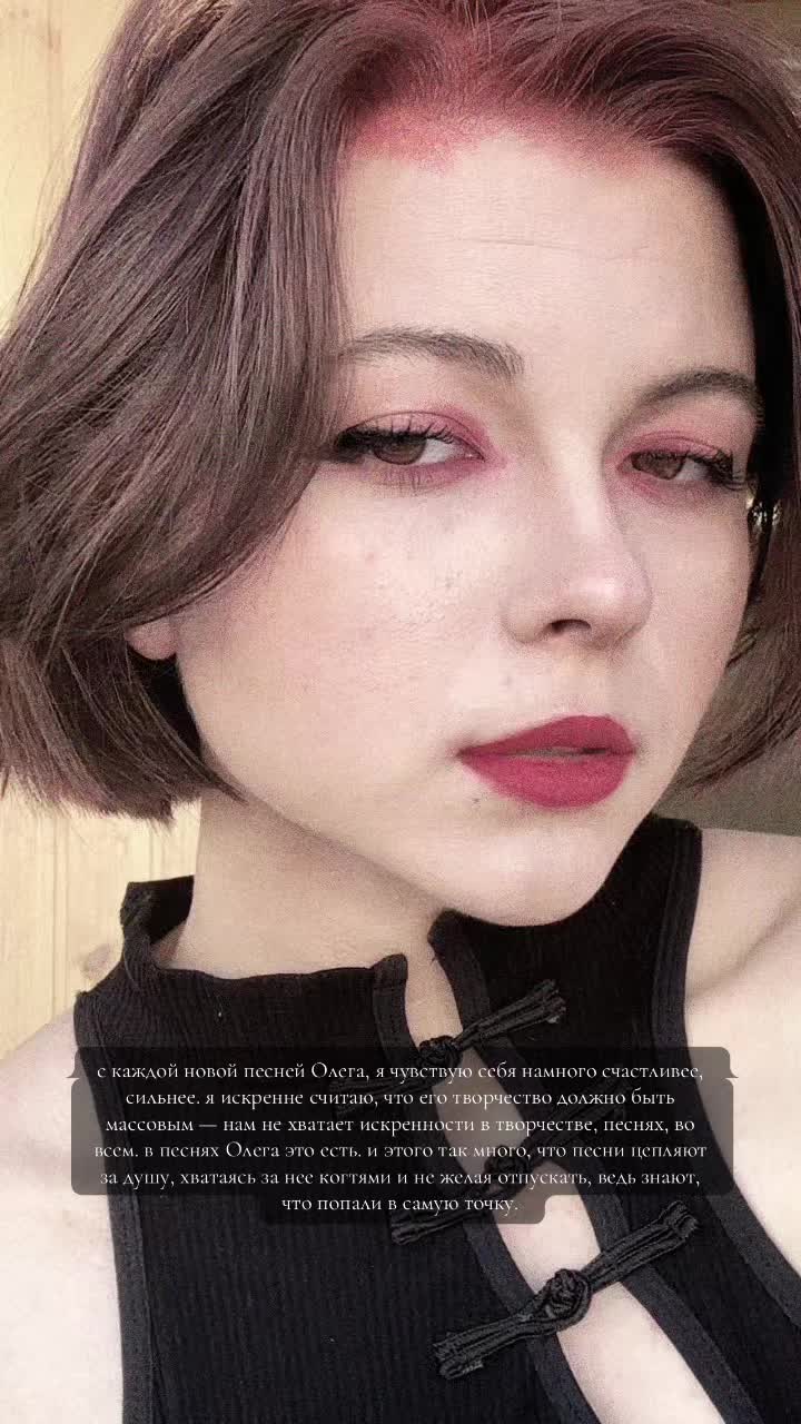 @— ян.