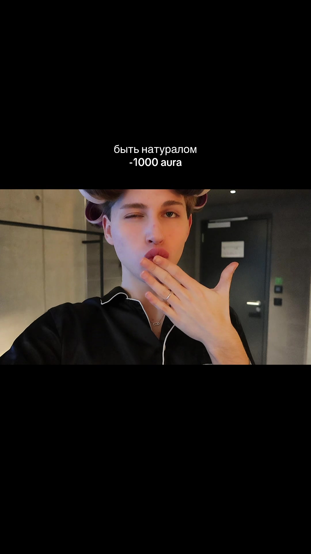 @паша