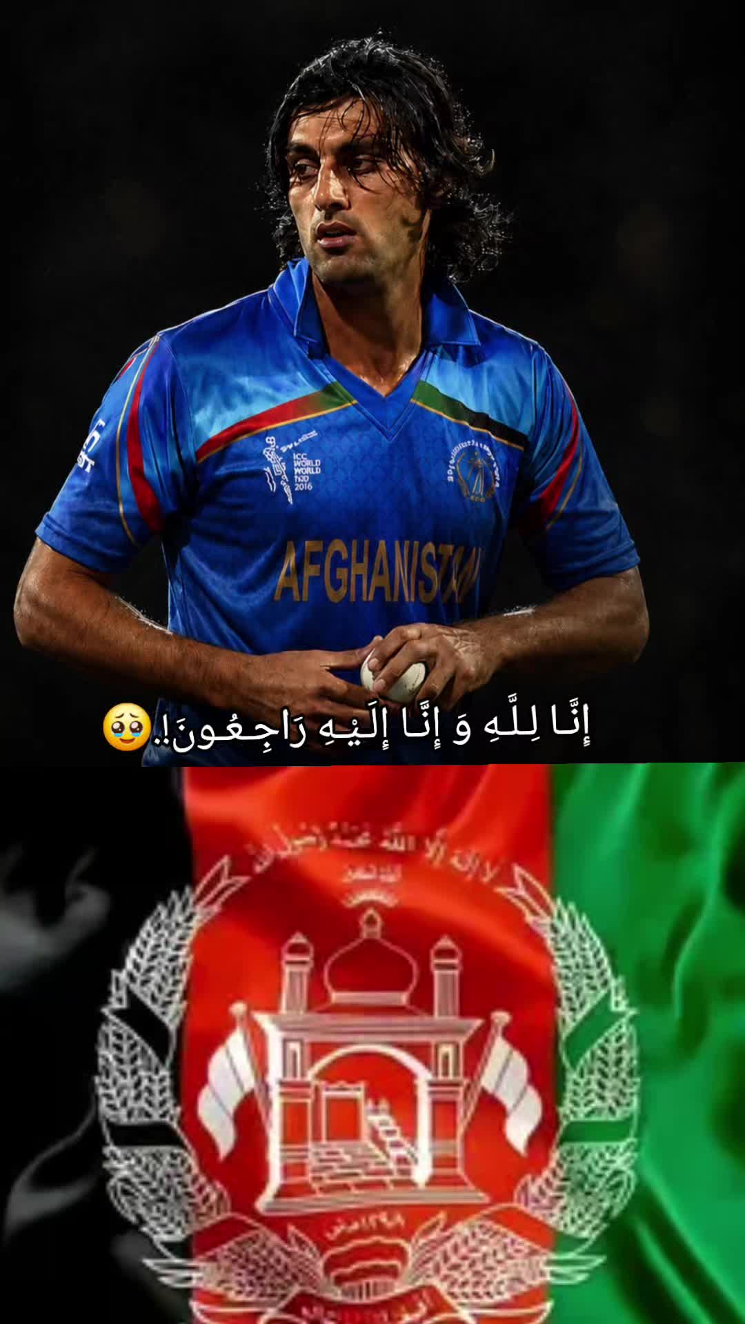 @وطن🇦🇫سره 🇦🇫مينه 🇦🇫لرم💞