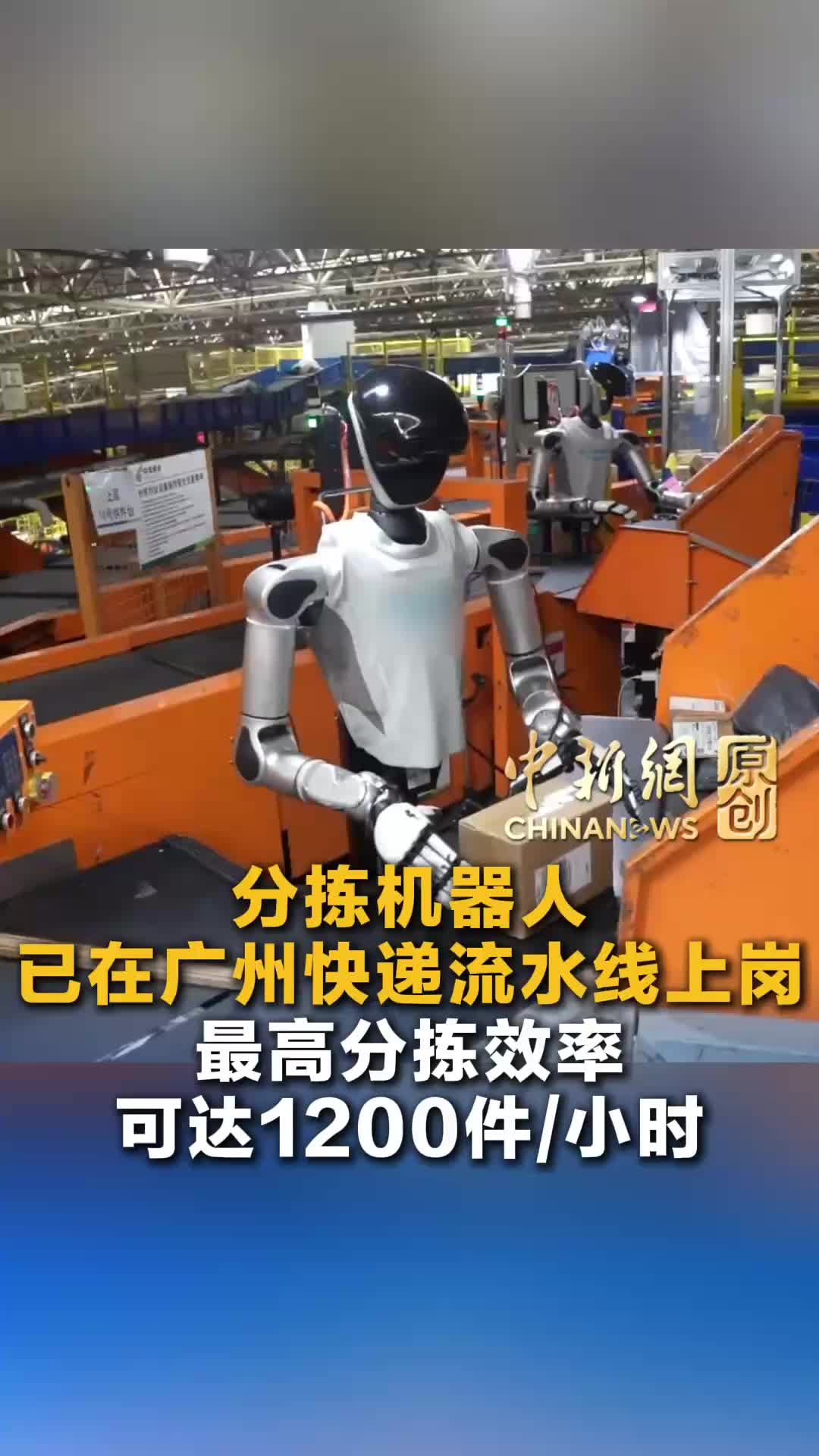 @中國僑聲傳媒