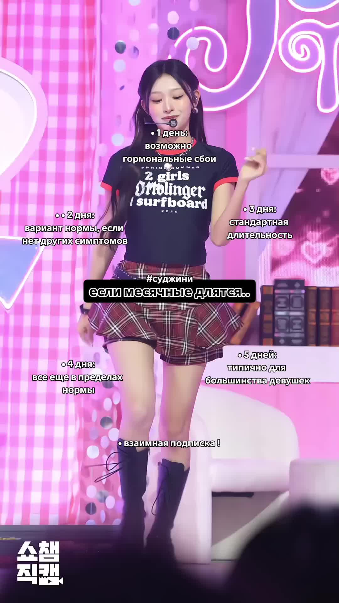 @суджини