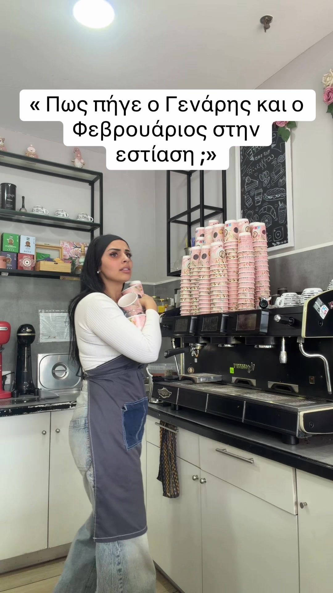 @Anas.atmc