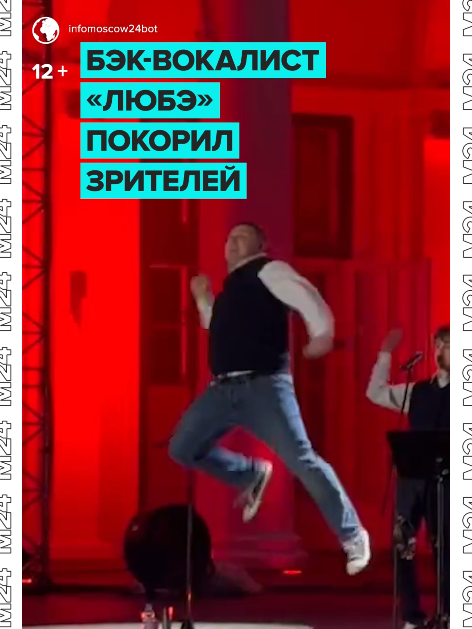 @Москва 24